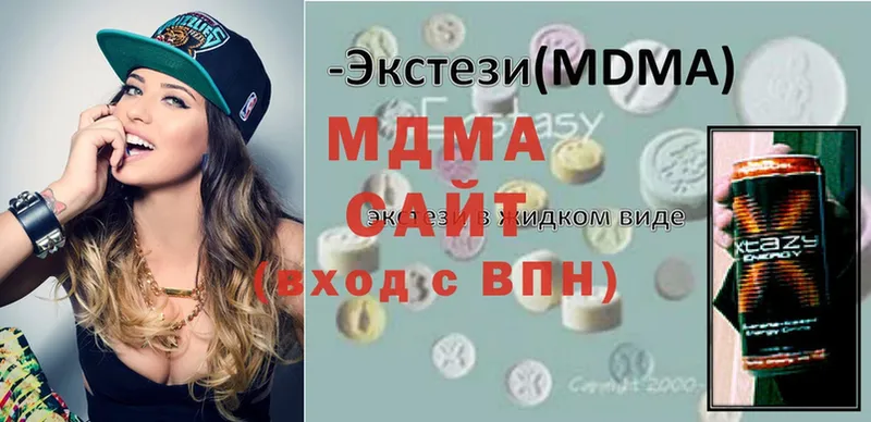 MDMA кристаллы  где купить наркоту  Можайск 